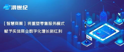 手機輕松一滑，快應用與近場服務重塑數字文化創意體驗