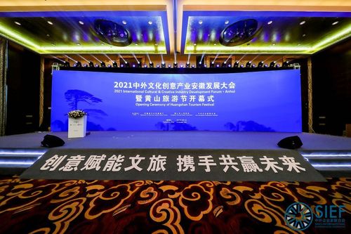 黃山的世界，世界的黃山 數(shù)字文創(chuàng)如何解碼一座名山的無限可能