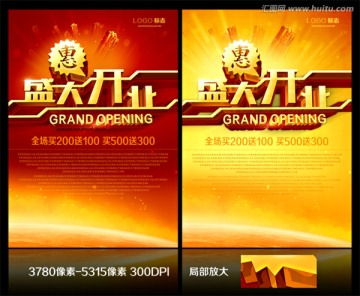 創衛宣傳材料全方位設計指南 從展板到廣告，高效制作模板與平臺推薦